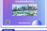 【倒計時 5 天！REAGEN 誠邀您共赴 WHX Miami 2025 醫(yī)療創(chuàng)新盛宴】